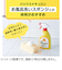 太陽油脂　パックスナチュロン　風呂洗い　500mL　泡スプレー