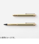 トラベラーズカンパニー　ブラス　ローラーボールペン　真鍮無垢　36727006