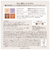 エクセル（excel）　アイプランナーパレット　’23　01　ミッドナイトキャロル