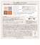 エクセル（excel）　アイプランナーパレット　’23　01　ミッドナイトキャロル