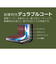 サーモス（THERMOS）　デュラブルシリーズ　炒め鍋　20cm　KFL020D　DBW　ダークブラウン