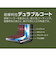 サーモス（THERMOS）　デュラブルシリーズ　炒め鍋　26cm　KFL026D　DBW　ダークブラウン