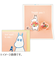 ホールマーク（Hallmark）　ミニカード　サンキュー　立体　ムーミン　812744　ムーミンと花