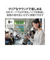 エレコム（ELECOM）　完全ワイヤレスBluetoothヘッドホン　LBT-TWS13BE　ベージュ