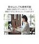 エレコム（ELECOM）　完全ワイヤレスBluetoothヘッドホン　LBT-TWS13BE　ベージュ