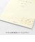 ミドリ（MIDORI）　便箋　A5　大切な日に贈る手紙　星柄　20593006