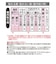 リンテックコマース　省エネ目かくしシート　すりガラス調　HGJIR10M　92×90cm