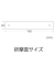 NT　ドレッサー　M420P