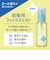 シークレットサロン（secret　salon）　バングフィクサー　45mL
