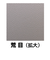 NT　ドレッサー　L-430P