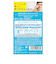 ビオデルマ（BIODERMA）　イドラビオ（Hydrabio）　エイチツーオーD　トライアルセット　100mL＋10枚