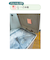 きになるニオイトリ