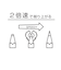 クツワ　透明2枚刃鉛筆削り　RS030　クリア