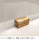 セノハウス用材　3mm厚用パネルスタンド