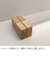 セノハウス用材　3mm厚用パネルスタンド