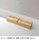 セノハウス用材　3mm厚用パネルスタンド