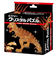 ビバリー　クリスタルパズル　T-REX・ブラウン　49ピース