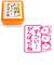 こどものかお　ティーチャー浸透印　0616-091　ねこ　すごい！がんばったね