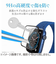 エレコム（ELECOM）　AppleWatchSE、Series6（40mm）　ガラスフィルムフレーム付／光沢　AW-20SFLGFRBK　ブラック