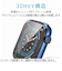エレコム（ELECOM）　AppleWatchSE、Series6（40mm）　ガラスフィルムフレーム付／光沢　AW-20SFLGFRBK　ブラック