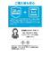 アンカー（ANKER）　サウンドコア　GlowMini　A3136011