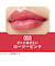 リンメル（RIMMEL）　ラスティング　フィニッシュ　クリーミィモイストリップスティック　003　ロージーピンク