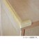 安心クッション　L字型　大　90cm　ブラウン