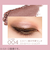 リンメル（RIMMEL）　ワンダースウィートアイシャドウ　004　ストロベリーショコラ