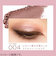 リンメル（RIMMEL）　ワンダースウィートアイシャドウ　004　ストロベリーショコラ