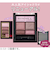 リンメル（RIMMEL）　ワンダースウィートアイシャドウ　003　ミルクチェリーショコラ