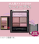 リンメル（RIMMEL）　ワンダースウィートアイシャドウ　003　ミルクチェリーショコラ