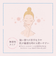 太陽油脂　パックスナチュロン　フェイシャルローション　100mL