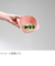 エビス　レンジでヘルシー蒸し野菜　PS‐G304
