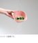 エビス　レンジでヘルシー蒸し野菜　PS‐G304