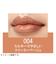 リンメル（RIMMEL）　ラスティング　フィニッシュ　クリーミィモイストリップスティック　004　クリーミーベージュ