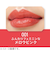 リンメル（RIMMEL）　ラスティング　フィニッシュ　クリーミィモイストリップスティック　001　メロウピンク