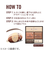 リンメル（RIMMEL）　ワンダースウィートアイシャドウ　ソフトマット　001　モカクリーム