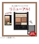 リンメル（RIMMEL）　ワンダースウィートアイシャドウ　ソフトマット　001　モカクリーム