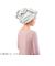 アルファックス　ヘアドライタオル　フワップ（FUWAP）　AP-438809　グレー