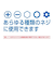 ANEX　ネジすべり止め液　No.40