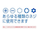 ANEX　ネジすべり止め液　No.40