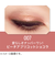 リンメル（RIMMEL）　ワンダースウィートアイシャドウ　007　ピーチアプリコットショコラ