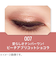 リンメル（RIMMEL）　ワンダースウィートアイシャドウ　007　ピーチアプリコットショコラ