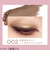 リンメル（RIMMEL）　ワンダースウィートアイシャドウ　002　ヘーゼルナッツショコラ