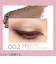 リンメル（RIMMEL）　ワンダースウィートアイシャドウ　002　ヘーゼルナッツショコラ