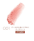 リンメル（RIMMEL）　マキシブラッシュ　001　サードベージュ