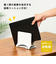 【お買い得】　クツワ　ノートPCスタンド　MT025