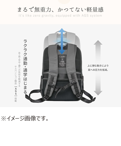 キャサリータ（Casalita） AGSリュック CL－3117 ピンクグレージュ