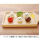 アーネスト　こむすびボール　mini×2　（ミニミニ）