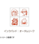 ビバリー　ミニスタンプ　SGM－018　ハウルの動く城